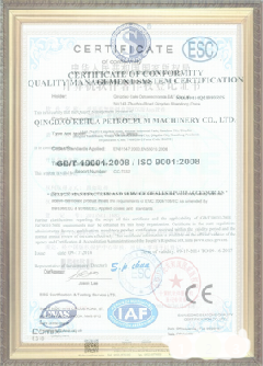 清城游览路线规划示例